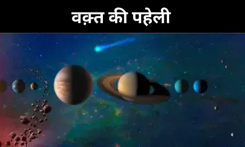 धरती ने तोड़ी समय की लय, 9 जुलाई रहा अब तक का सबसे छोटा दिन