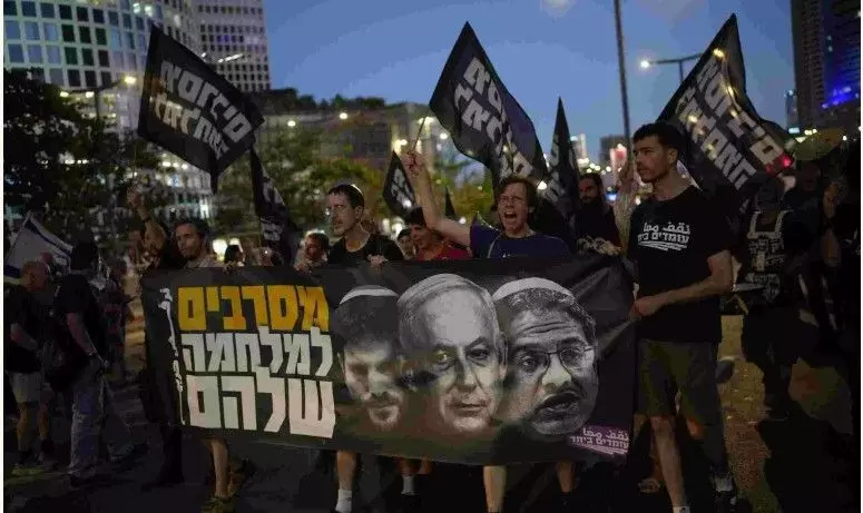 israeli protest israeli protest