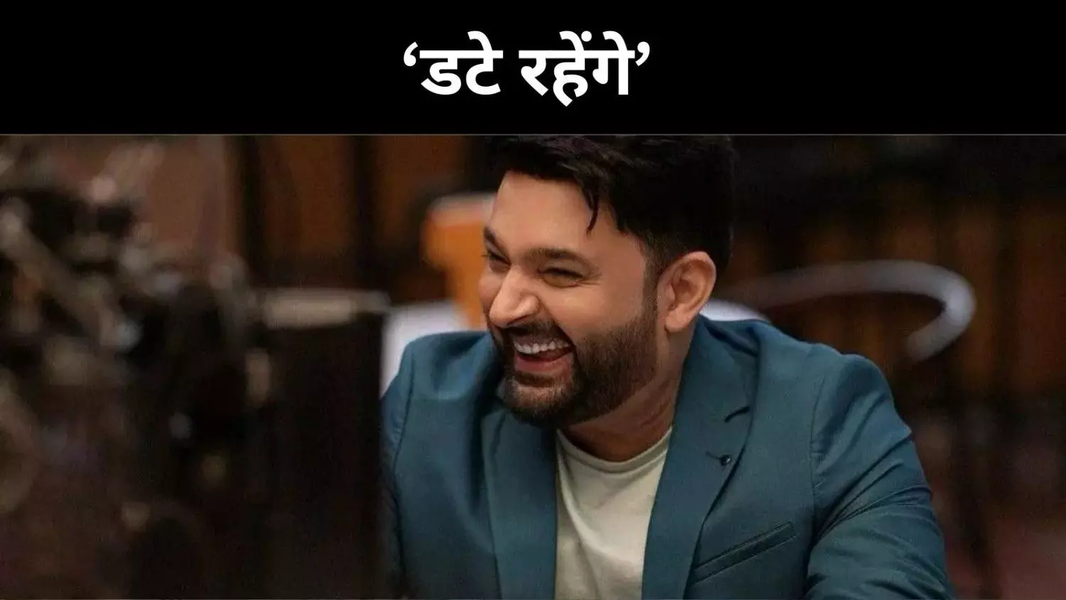 कनाडा में कप्स कैफे पर फायरिंग के बाद टीम बोली- हार नहीं मानेंगे कनाडा में कप्स कैफे पर फायरिंग के बाद टीम बोली- हार नहीं मानेंगे