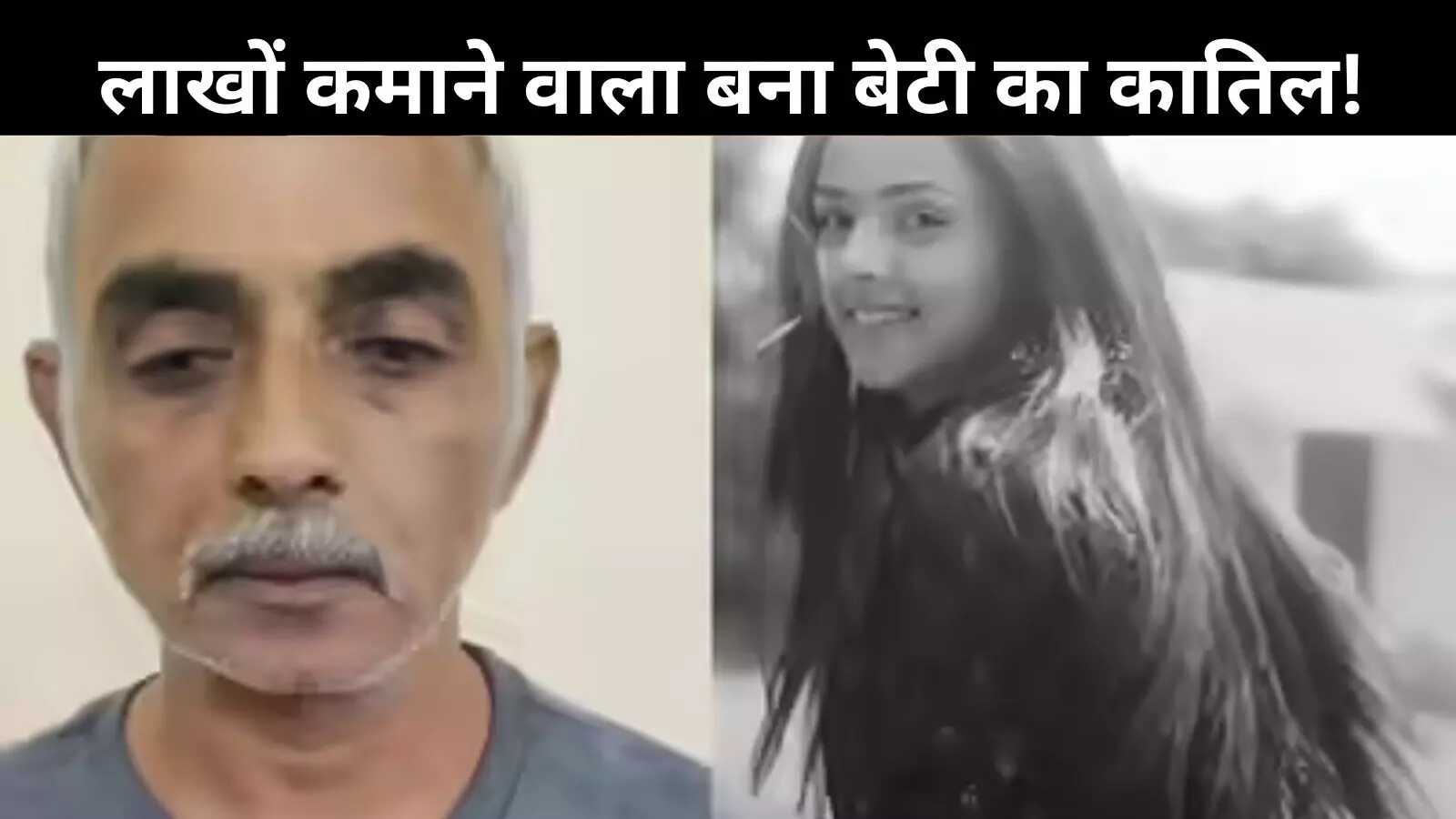 टेनिस स्टार की हत्या: पिता के पास करोड़ों की संपत्ति, महीने की कमाई ₹17 लाख! टेनिस स्टार की हत्या: पिता के पास करोड़ों की संपत्ति, महीने की कमाई ₹17 लाख!