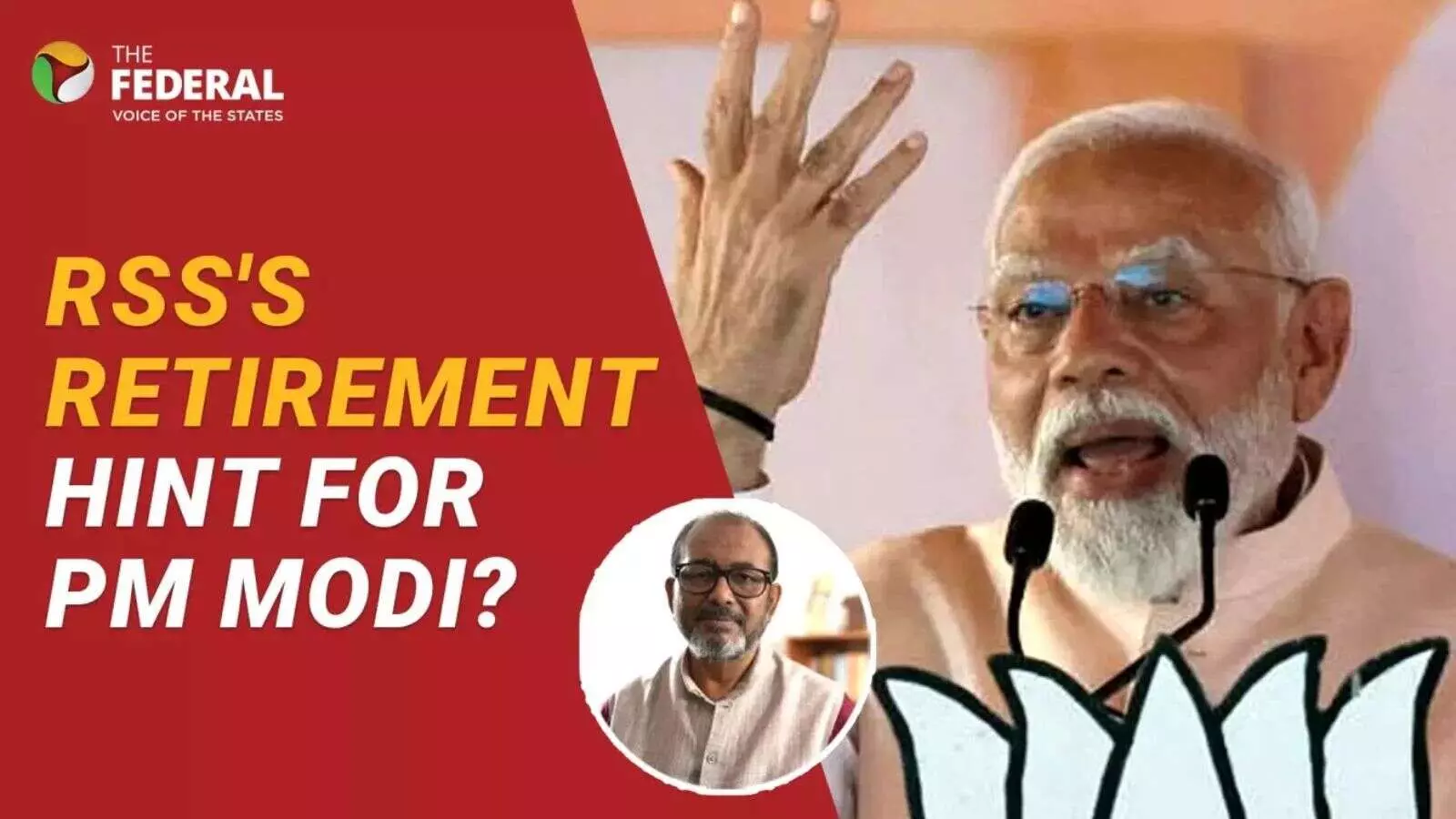 नेतृत्व परिवर्तन की शुरुआत? भागवत के रिटायरमेंट स्क्रिप्ट से कैसे बचेंगे मोदी? नेतृत्व परिवर्तन की शुरुआत? भागवत के रिटायरमेंट स्क्रिप्ट से कैसे बचेंगे मोदी?