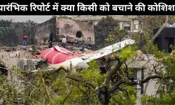 एयर इंडिया विमान क्रैश रिपोर्ट पर विशेषज्ञों की राय कोई भी पायलट ऐसा नहीं करेगा