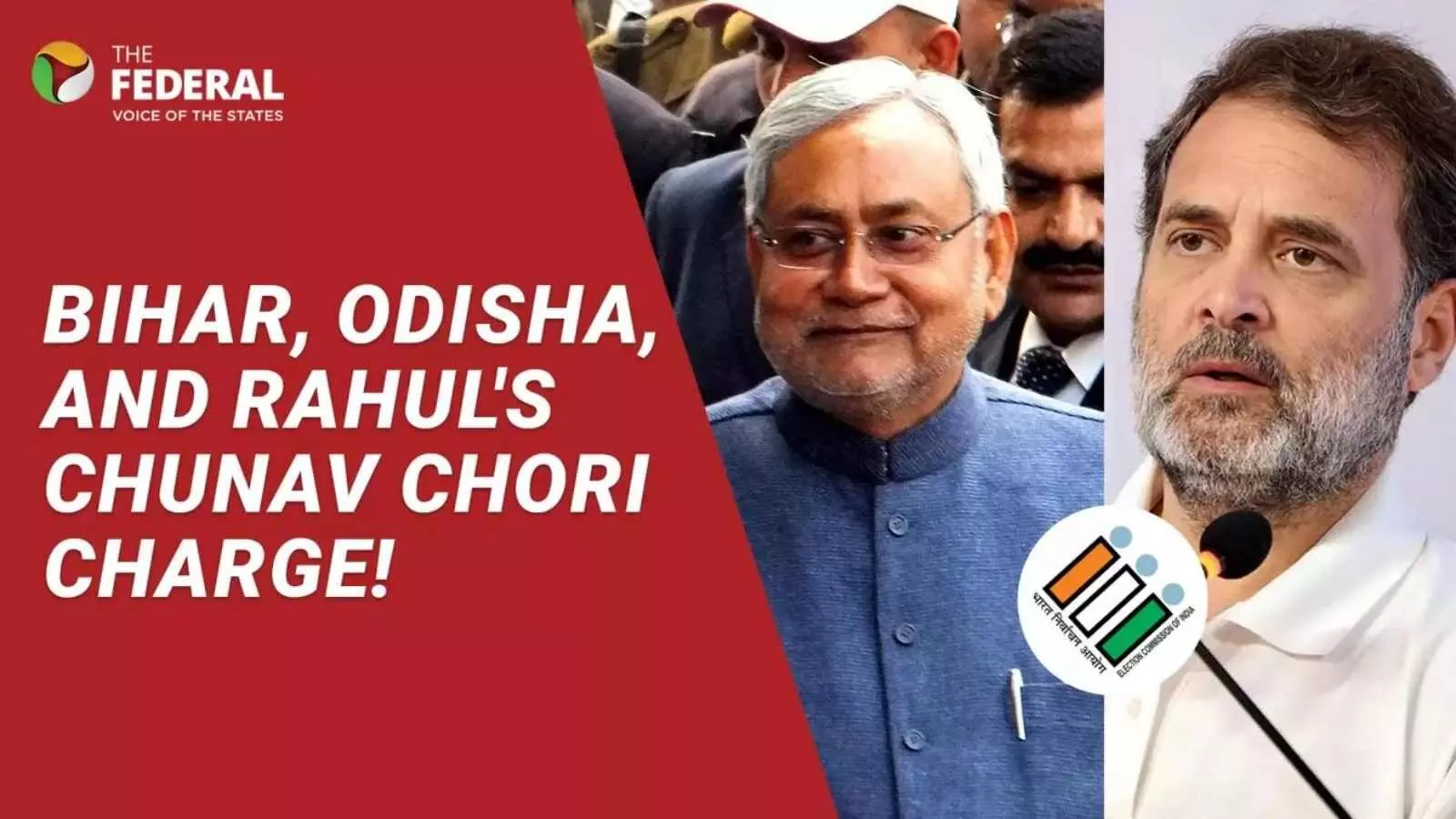क्या बिहार में भी चुनाव हाइजैक हो रहा है? राहुल गांधी का बड़ा आरोप क्या बिहार में भी चुनाव हाइजैक हो रहा है? राहुल गांधी का बड़ा आरोप