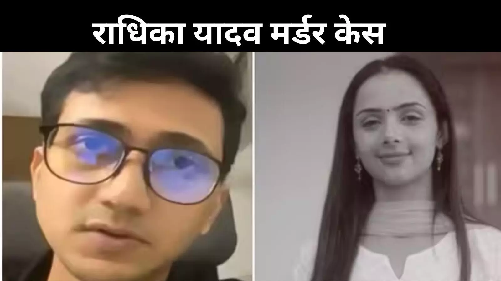 राधिका से कोई निजी रिश्ता नहीं था– एक्टर इनाम-उल-हक की सफाई
