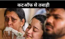 कटऑफ स्विच से मौत का सफर, क्यों फेल हुई एयर इंडिया की सुरक्षा?