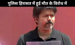 विजय का डीएमके पर तंज ‘प्रचार-मॉडल सरकार अब सॉरी-मॉडल सरकार है’