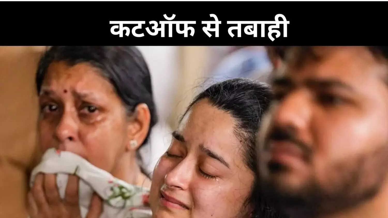 कटऑफ स्विच से मौत का सफर, क्यों फेल हुई एयर इंडिया की सुरक्षा? कटऑफ स्विच से मौत का सफर, क्यों फेल हुई एयर इंडिया की सुरक्षा?