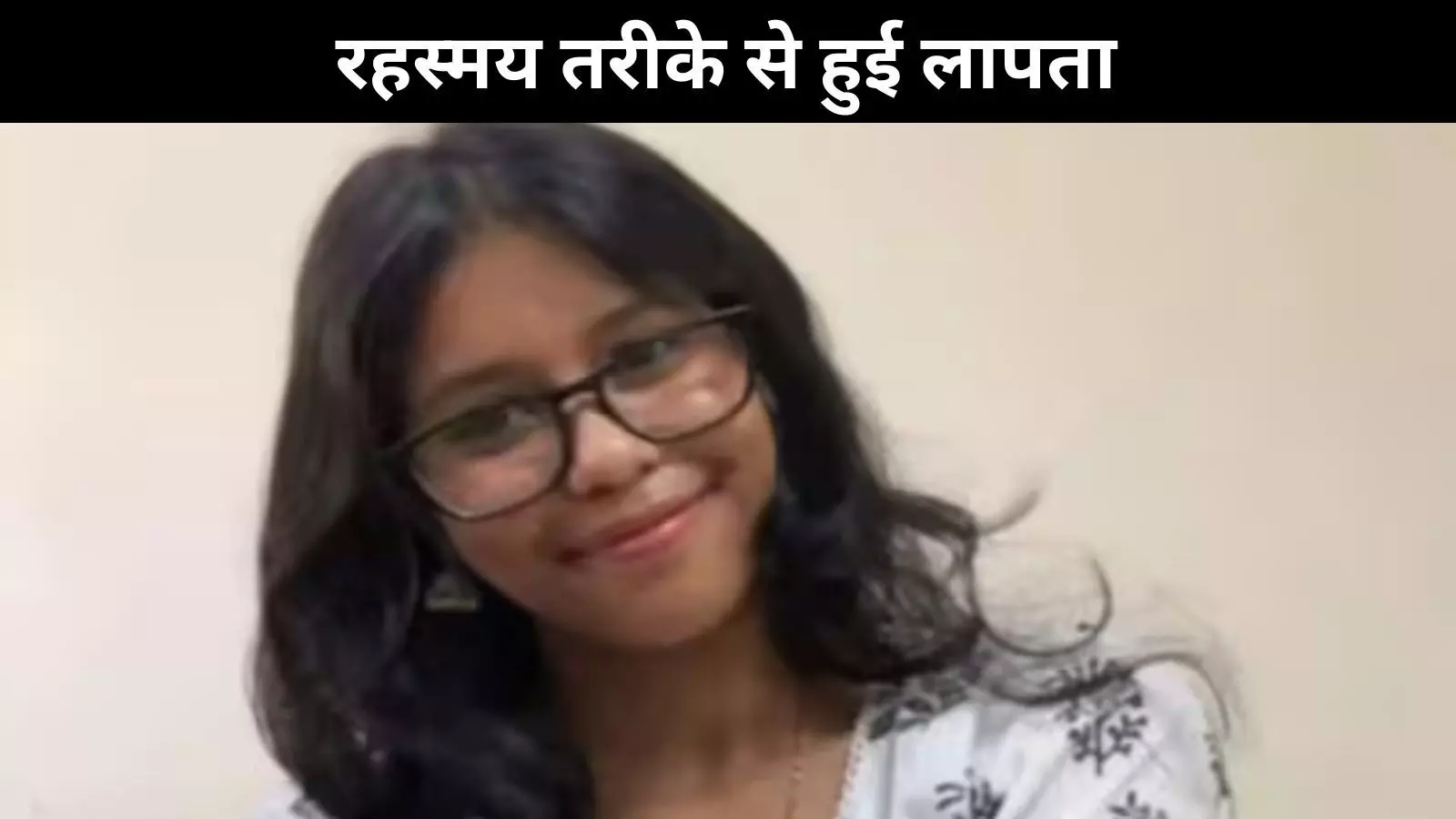 दिल्ली से 19 साल की छात्रा लापता, सिग्नेचर ब्रिज पर ख़राब CCTV कैमरों पर उठे सवाल दिल्ली से 19 साल की छात्रा लापता, सिग्नेचर ब्रिज पर ख़राब CCTV कैमरों पर उठे सवाल