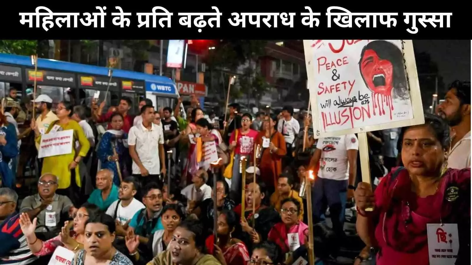 ममता बनर्जी की बड़ी मुश्किलें, अलग अलग कैंपस में रेप की तीन घटनाओं से राज्य में रोष ममता बनर्जी की बड़ी मुश्किलें, अलग अलग कैंपस में रेप की तीन घटनाओं से राज्य में रोष