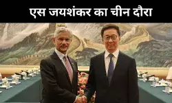 गलवान के बाद एस जयशंकर की चीन यात्रा, सीमा पर शांति की ओर उम्मीद भरी पहल