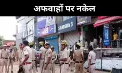 ब्रज मंडल यात्रा से पहले नूंह में सुरक्षा कड़ी, 24 घंटे लिए इंटरनेट-एसएमएस बंद