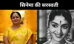 पर्दे की रानी ने कहा अलविदा, पहली कन्नड़ स्टार का निधन