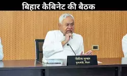 नीतीश सरकार की बड़ी घोषणा, 1 करोड़ रोजगार का लक्ष्य