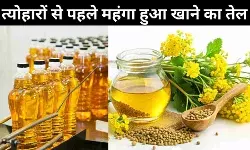 Edible Oil Price
