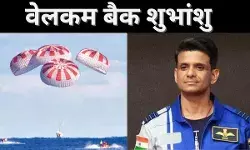 समुद्र में उतरा भारत का सितारा, शुभांशु ने रचा इतिहास