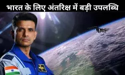 SpaceX मिशन Ax-4 का सफल समापन, धरती पर सुरक्षित लौटे शुभांशु शुक्ला