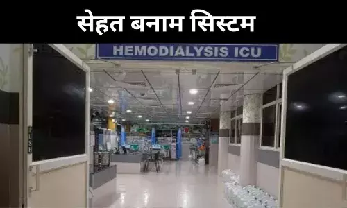 फैमिली क्लिनिक से सुपरस्पेशियलिटी तक, केरल की बदलती सेहत कथा