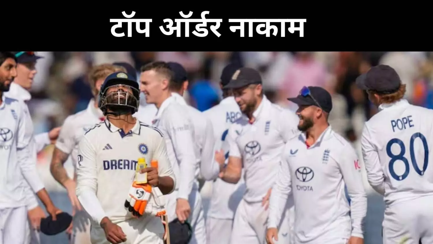 ENG vs IND: पिच, प्रेशर और प्लान की हार, लॉर्ड्स टेस्ट में टीम इंडिया नाकाम ENG vs IND: पिच, प्रेशर और प्लान की हार, लॉर्ड्स टेस्ट में टीम इंडिया नाकाम