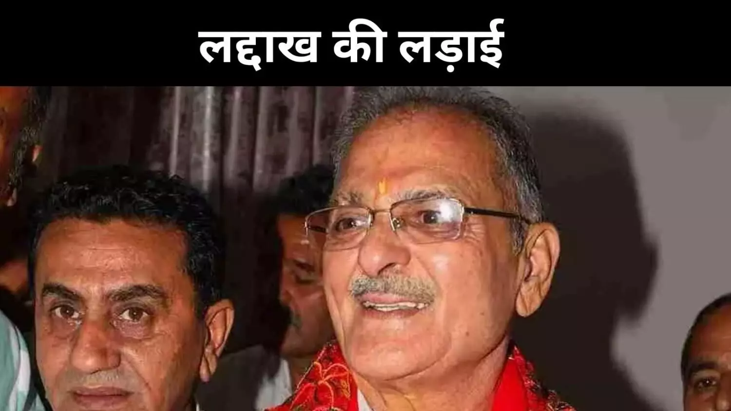 कविंदर गुप्ता की तैनाती से लद्दाख को राहत या और उलझन? कविंदर गुप्ता की तैनाती से लद्दाख को राहत या और उलझन?
