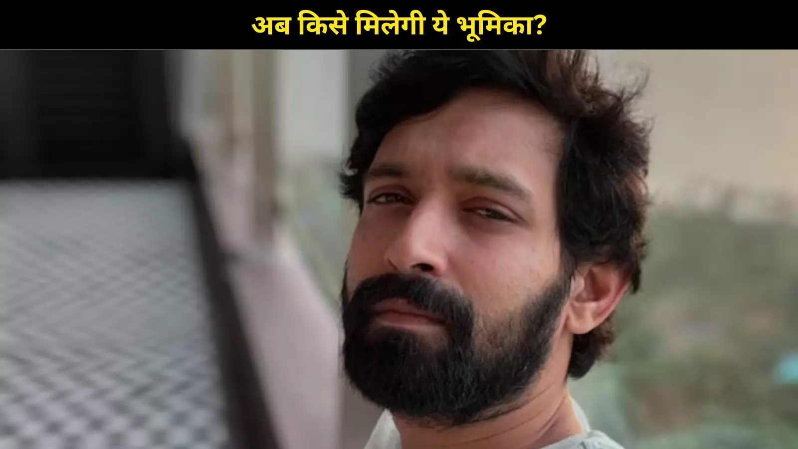 Vikrant Massey ने छोड़ी Don 3! जानिए क्या है इसके पीछे की बड़ी वजह Vikrant Massey ने छोड़ी Don 3! जानिए क्या है इसके पीछे की बड़ी वजह