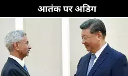 ‘तीन बुराइयों’ पर समझौता नहीं करेगा भारत, SCO को भी लेना होगा सख्त रुख