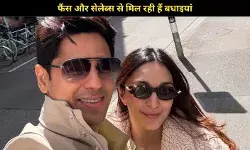 Sidharth Malhotra- Kiara Advani के घर आई नन्हीं परी, बॉलीवुड के पावर कपल बने माता-पिता
