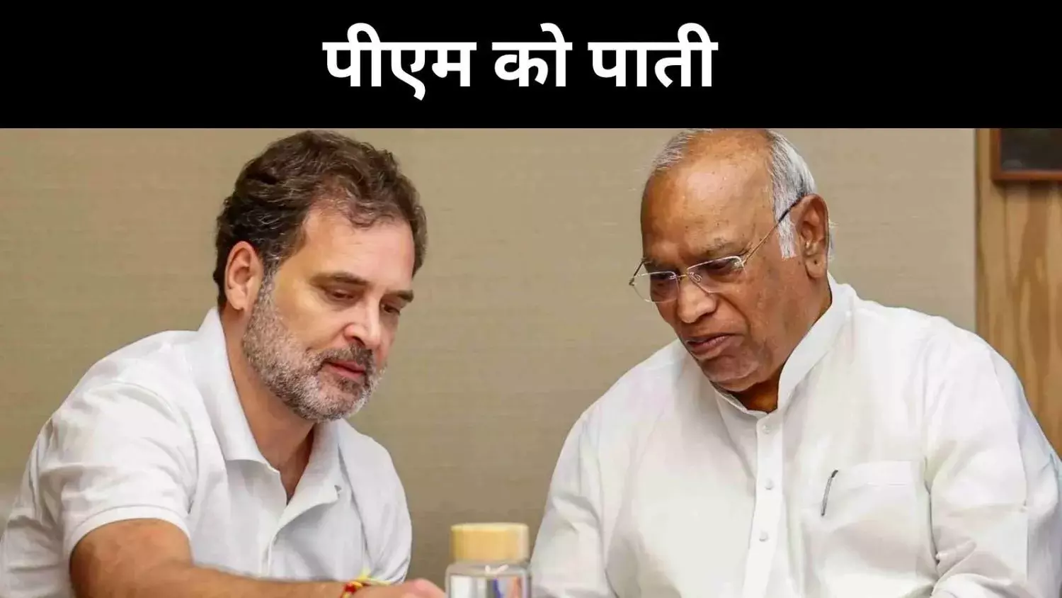 पीएम मोदी से कांग्रेस का सीधा सवाल, जम्मू-कश्मीर को राज्य कब बनाएंगे?