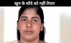 निमिषा के जीवन पर संकट बरकरार, पीड़ित परिवार माफ़ी के लिए नहीं तैयार