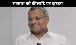 भाजपा की कहानी के लिए एक झटका है कीलादि: कार्ति चिदंबरम