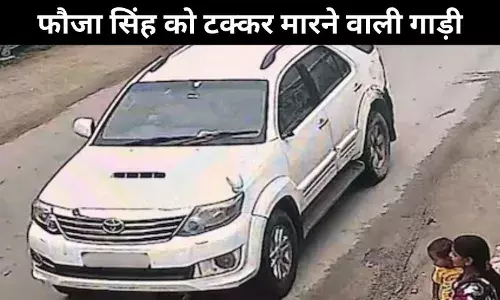 फौजा सिंह को टक्कर मारने वाला NRI चालक 30 घंटे बाद गिरफ्तार