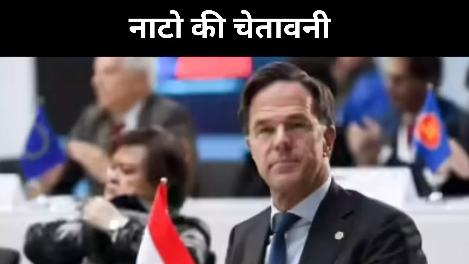 दिल्ली,ब्राज़ील और बीजिंग पर नाटो की नजर, पुतिन से दूरी बनाओ दिल्ली,ब्राज़ील और बीजिंग पर नाटो की नजर, पुतिन से दूरी बनाओ