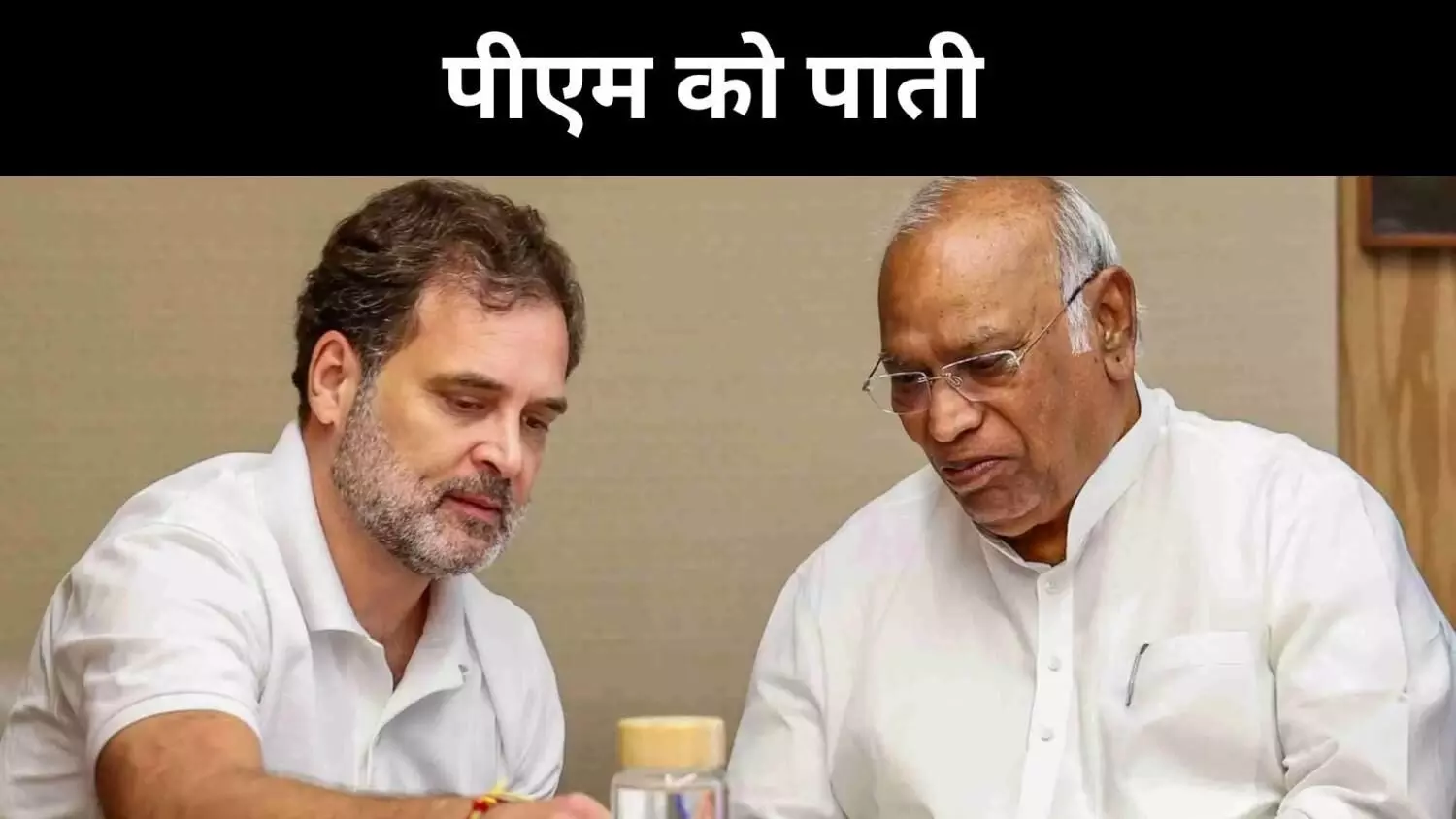 पीएम मोदी से कांग्रेस का सीधा सवाल, जम्मू-कश्मीर को राज्य कब बनाएंगे? पीएम मोदी से कांग्रेस का सीधा सवाल, जम्मू-कश्मीर को राज्य कब बनाएंगे?