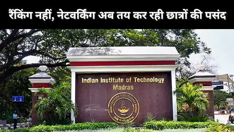 IIT Madras IIT Madras