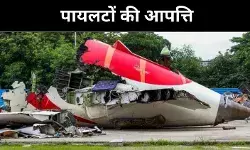 पायलटों की छवि धूमिल हो रही, FIP ने जांच रिपोर्ट को बताया अधूरा