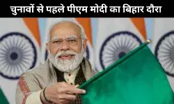 PM Modi Amrit Bharat Trains