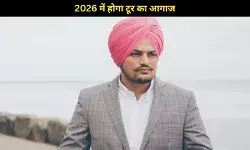अब फिर गूंजेगी Sidhu Moosewala की आवाज, 2026 में होगा दुनिया का पहला हॉलोग्राम टूर
