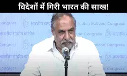 anand sharma
