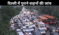 दिल्ली: अब गाड़ी की उम्र नहीं, फिटनेस तय करेगी चलने की अनुमति
