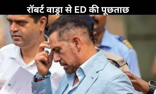 गुरुग्राम की जमीन डील: महीनों में करोड़ों का मुनाफा, ED रॉबर्ट वाड्रा से कर रही पूछताछ