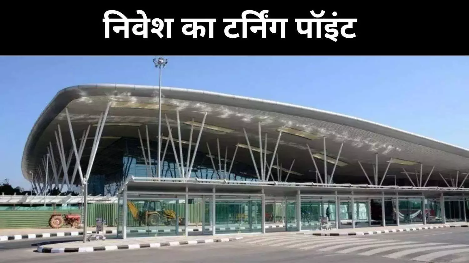 एयरोस्पेस निवेश की रेस में आंध्र ने मारी बाज़ी, बैकफुट पर कर्नाटक