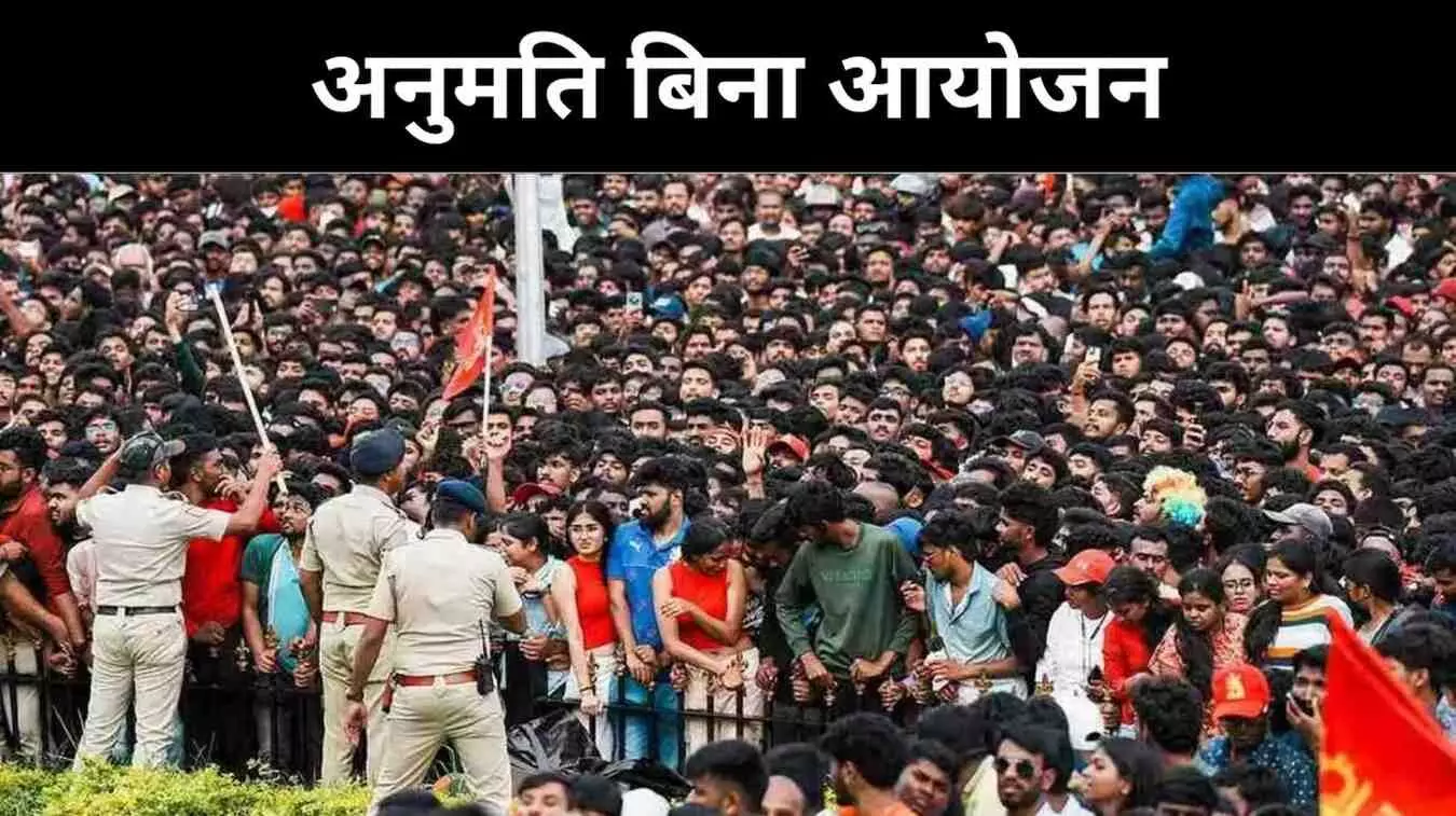 RCB आयोजन पर उंगली, कर्नाटक सरकार की रिपोर्ट में कई चौंकाने वाले तथ्य RCB आयोजन पर उंगली, कर्नाटक सरकार की रिपोर्ट में कई चौंकाने वाले तथ्य