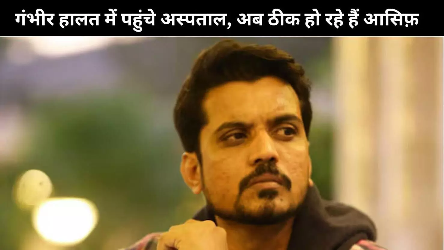 aasif khan aasif khan