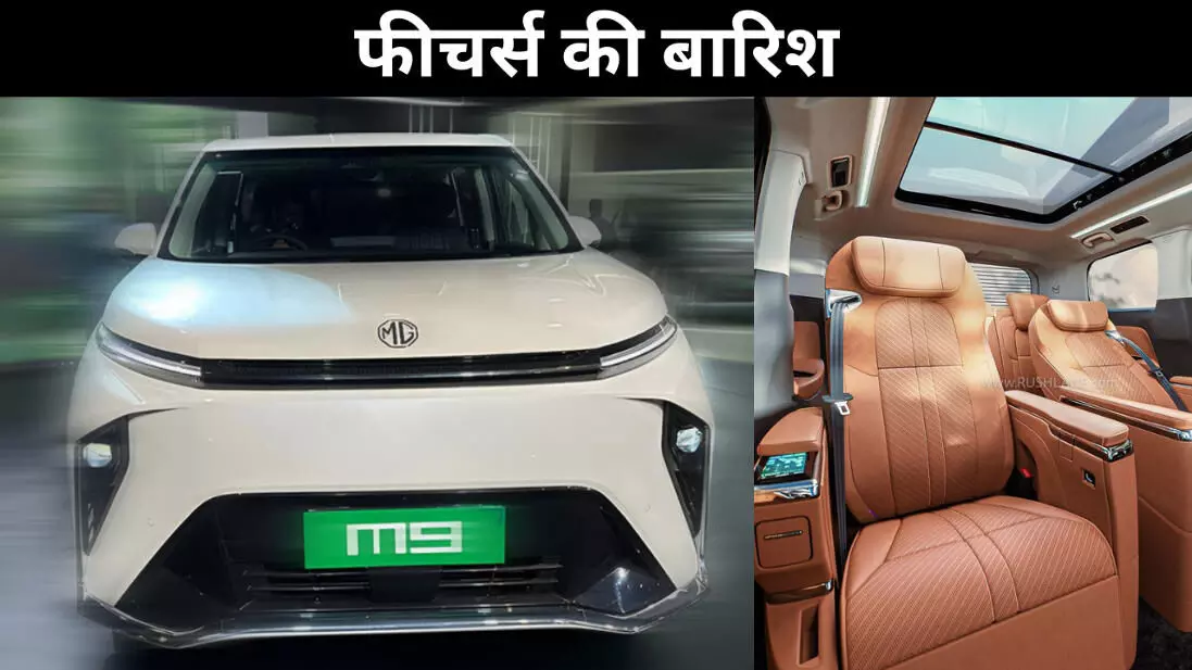 लगेगा EV तड़का लगेगा EV तड़का