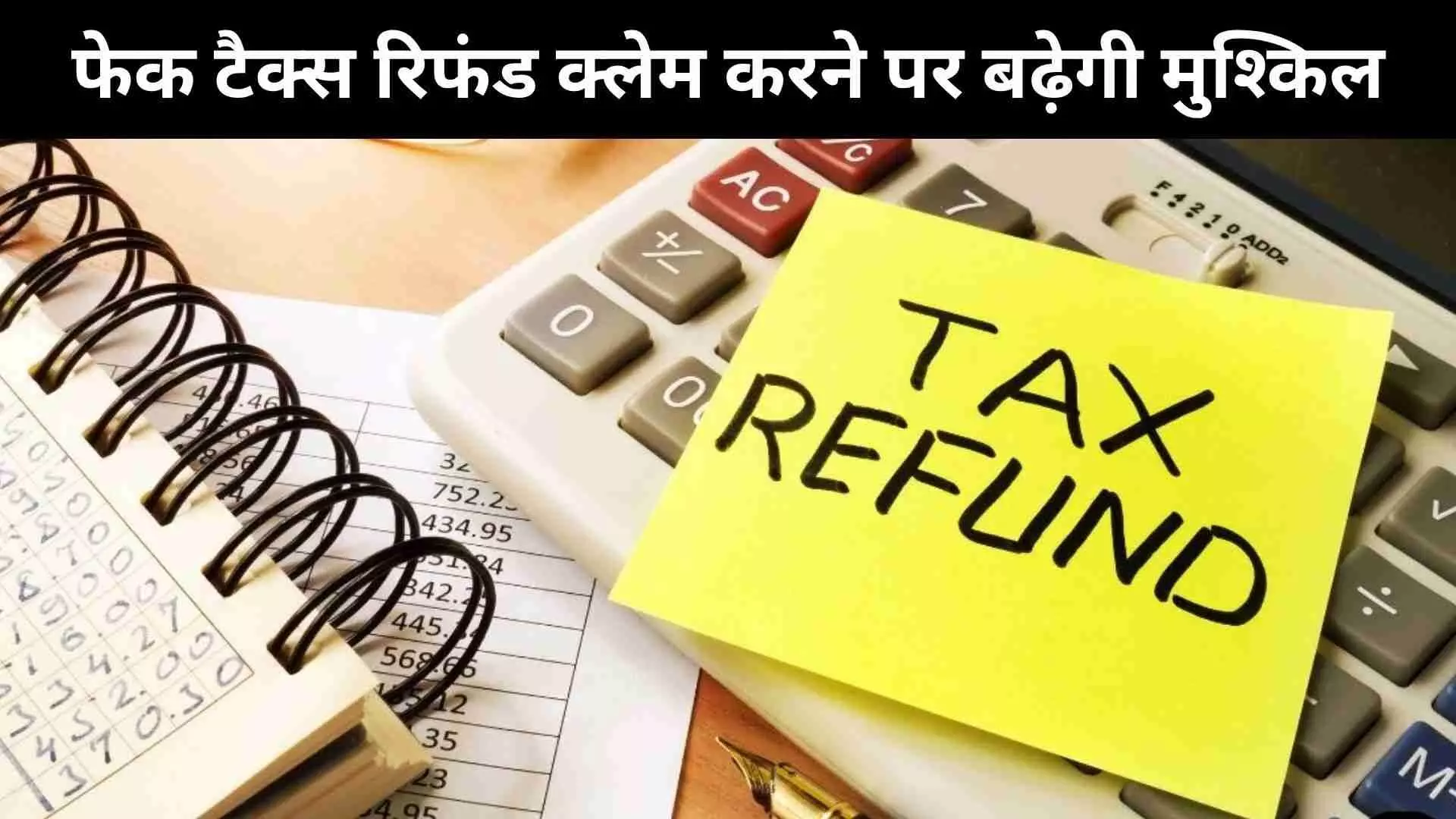 Tax Refund Tax Refund