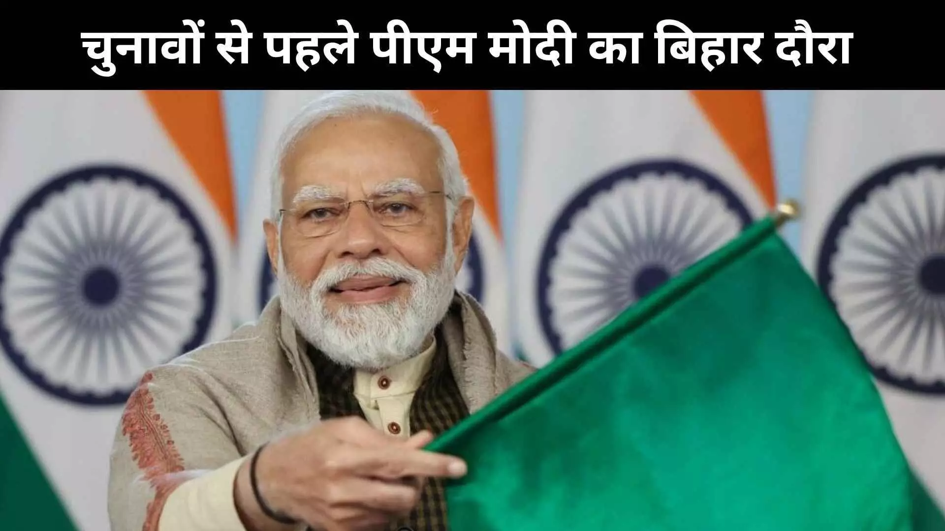 PM Modi Amrit Bharat Trains PM Modi Amrit Bharat Trains