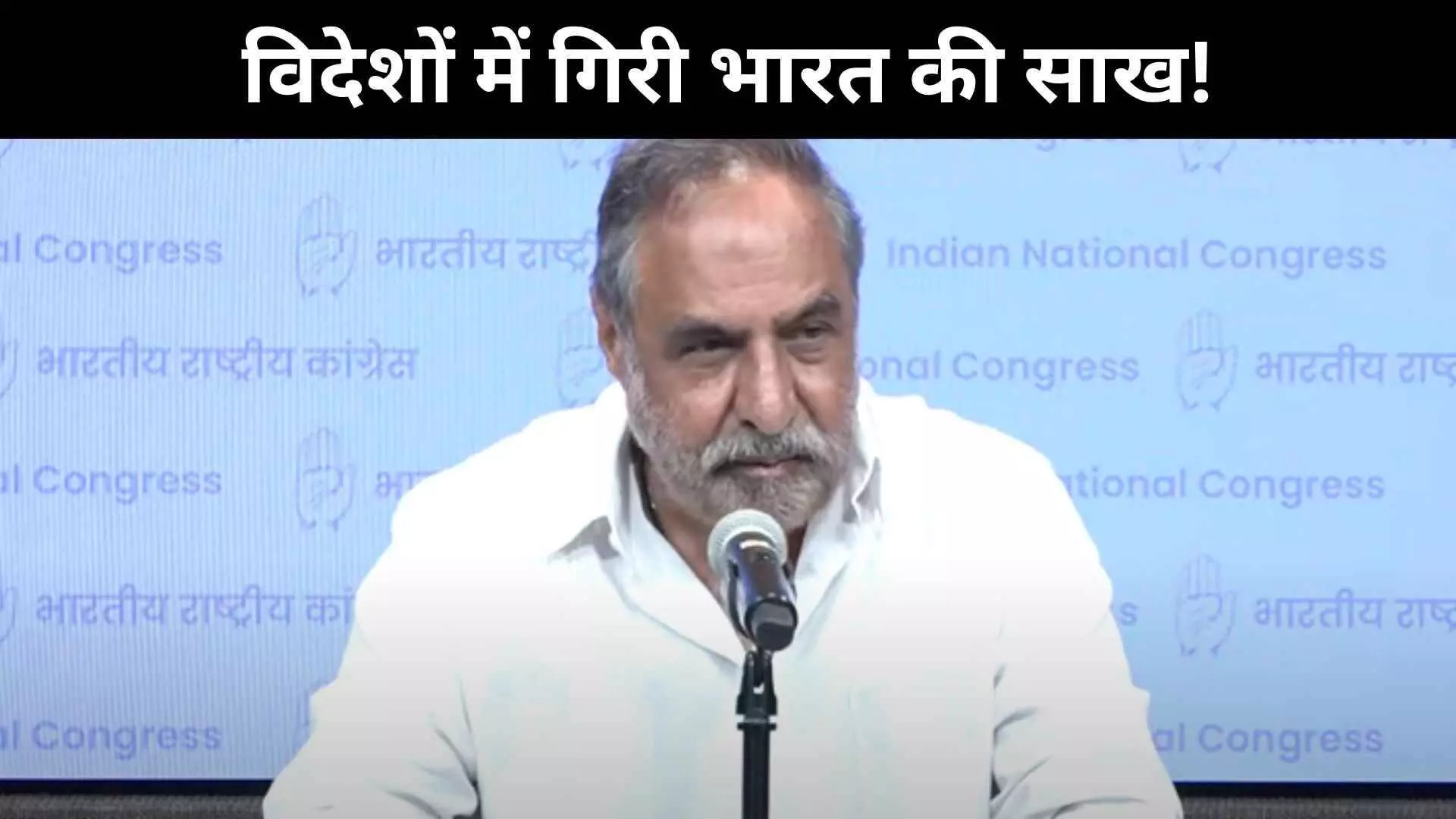 anand sharma anand sharma