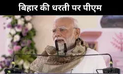 कांग्रेस और RJD का अहंकार देख रहा है बिहार- मोतिहारी में बोले पीएम मोदी