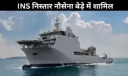 समुद्र की गहराइयों में अब भारतीय ताकत, INS निस्तार से नौसेना और मजबूत