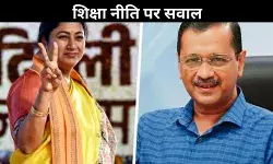 जय भीम योजना में बड़ा घोटाला? बीजेपी का आम आदमी पार्टी पर आरोप