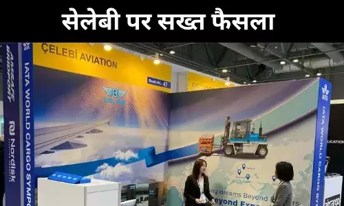 भारत ने बदला रुख, अब एयरपोर्ट पर नहीं दिखेगी तुर्की की Celebi